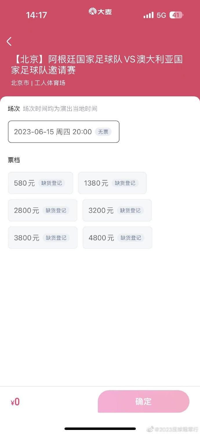 十人马竞2-1再次领先。